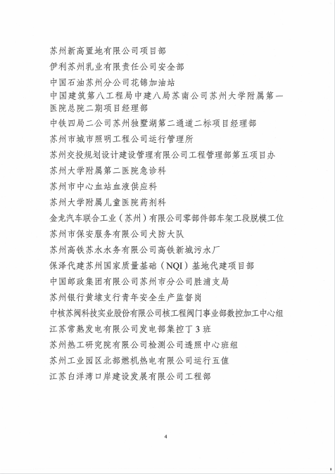 ag尊龙凯时·人生就是博(中国)有限公司官网