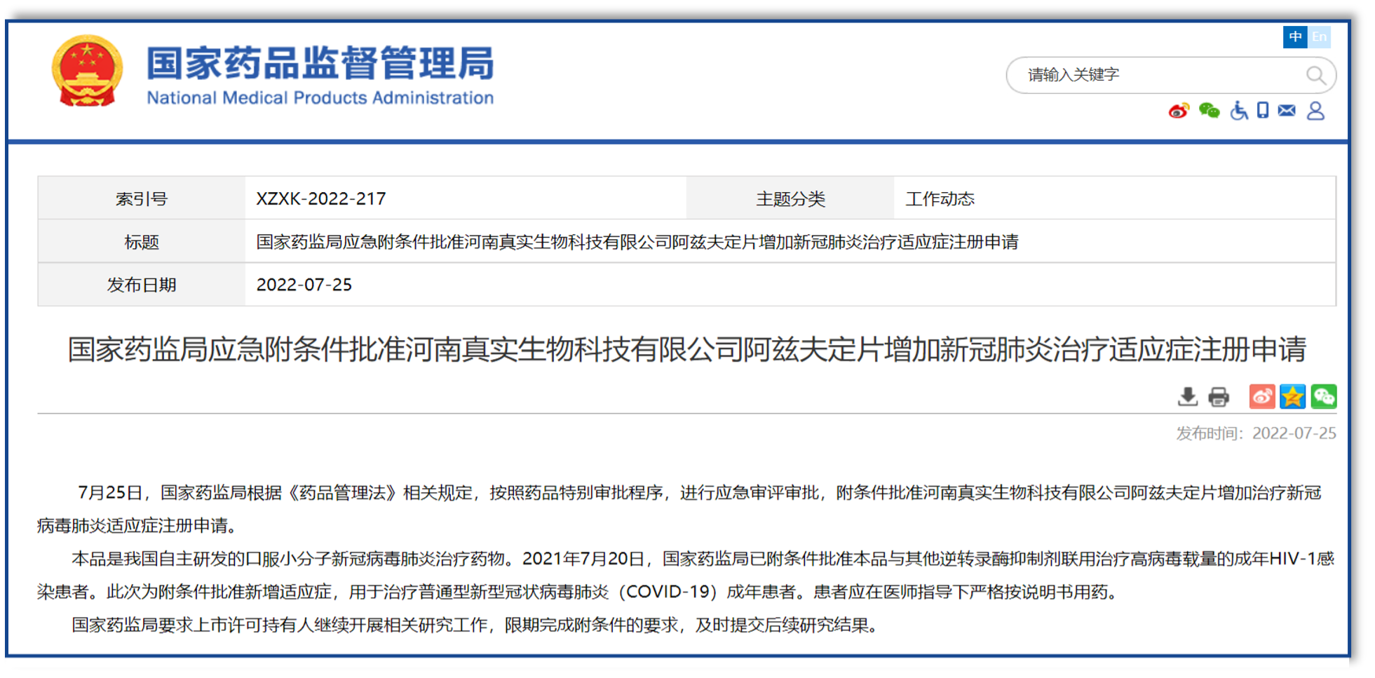 ag尊龙凯时·人生就是博(中国)有限公司官网