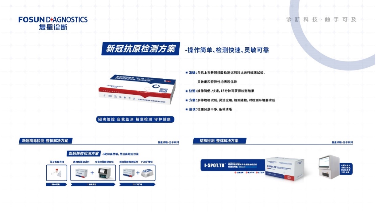 ag尊龙凯时·人生就是博(中国)有限公司官网