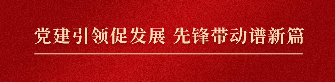 ag尊龙凯时·人生就是博(中国)有限公司官网
