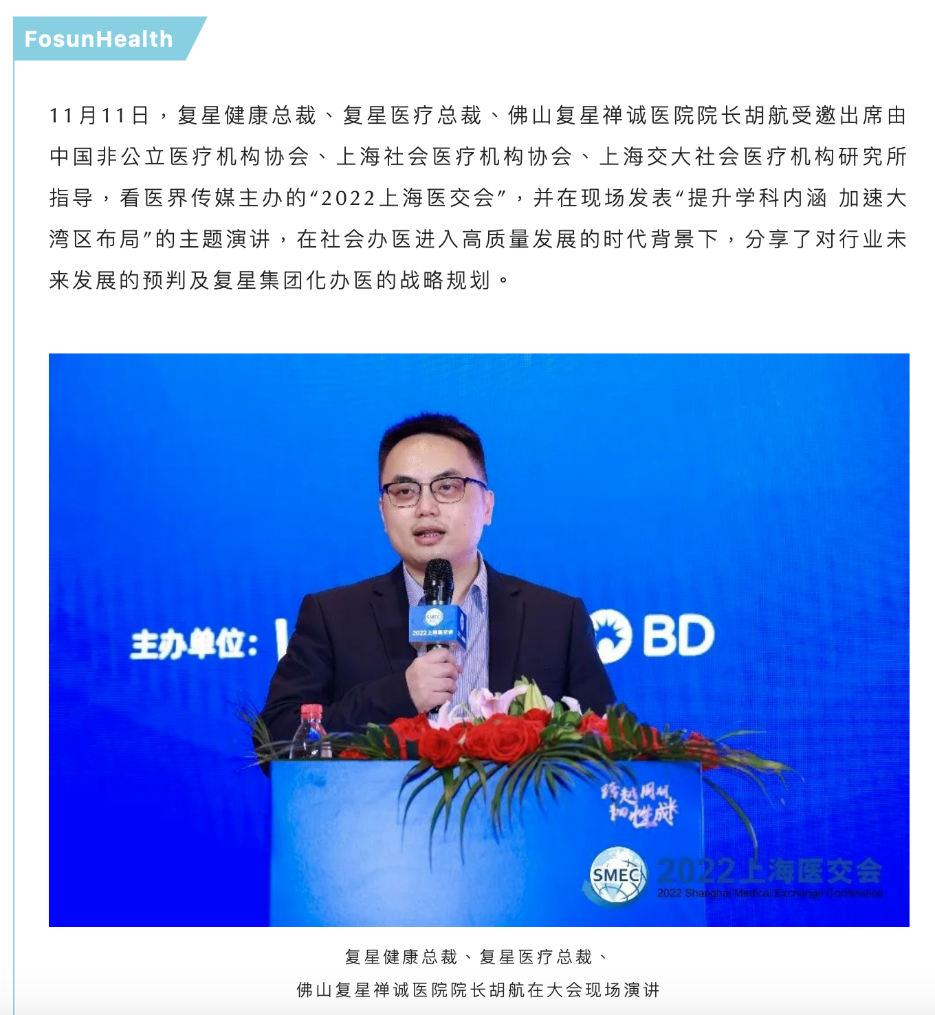 ag尊龙凯时·人生就是博(中国)有限公司官网