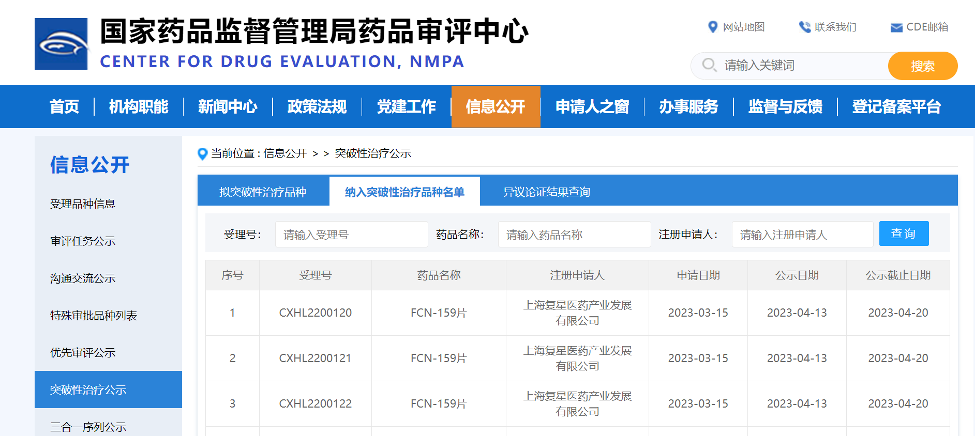 ag尊龙凯时·人生就是博(中国)有限公司官网