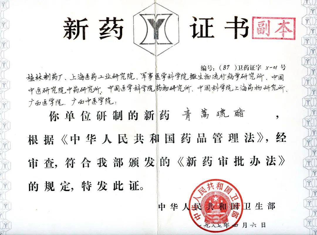 ag尊龙凯时·人生就是博(中国)有限公司官网