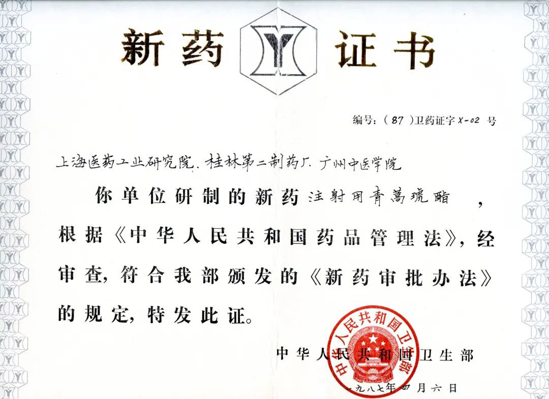 ag尊龙凯时·人生就是博(中国)有限公司官网