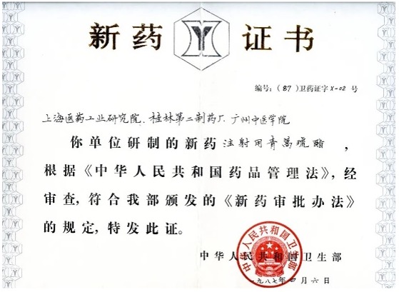 ag尊龙凯时·人生就是博(中国)有限公司官网